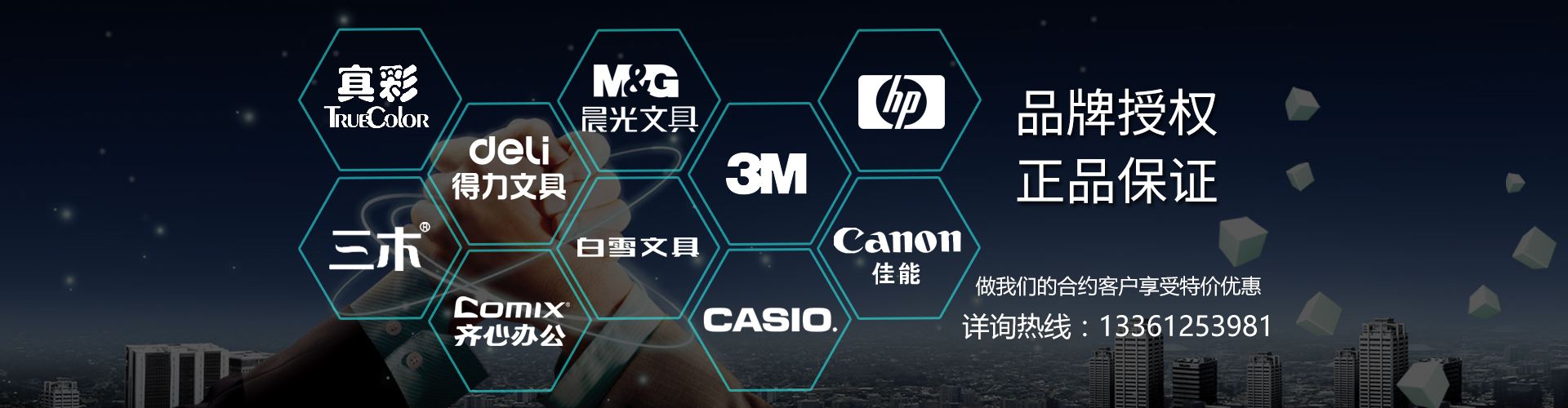 濟(jì)寧安屹工貿(mào)有限公司