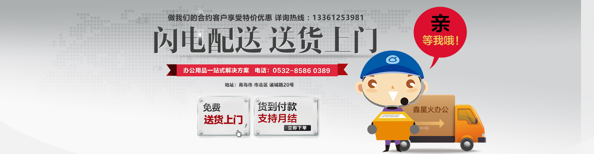 濟(jì)寧安屹工貿(mào)有限公司