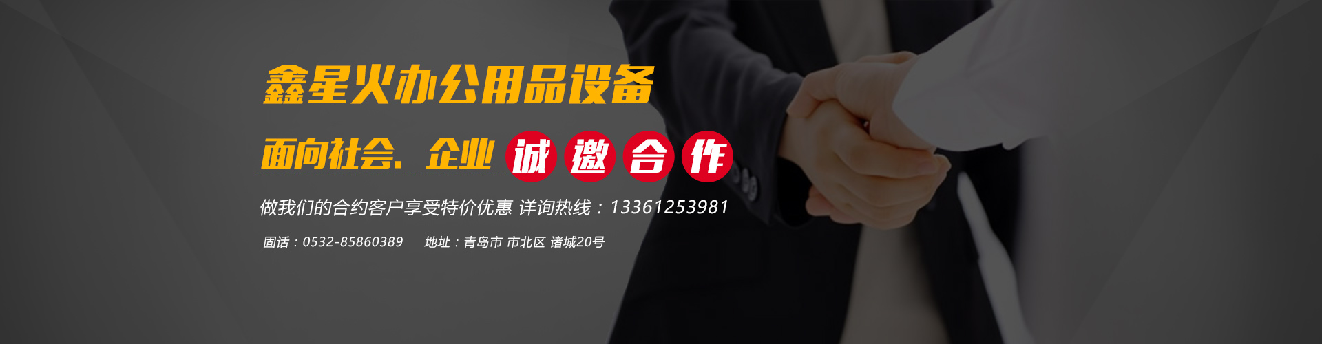 濟(jì)寧安屹工貿(mào)有限公司